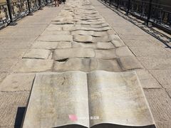 -卢沟桥文化旅游区