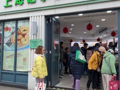 -上海哈尔滨食品厂(淮海中路店)