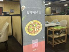 -和庆斋羊蝎子火锅·碳缸烧烤(顺义旗舰店)