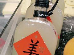 -混果汁(福田领展中心城店)