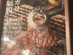-大馥·炭火烧肉酒场(莘庄莘福坊店)