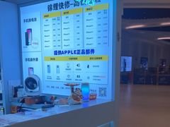 -锦鲤快修·手机电脑维修·回收(维璟印象城店)