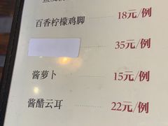 -鱼醉无骨鱼·中山脆肉鲩(荔湾路店)