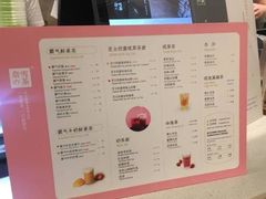 菜单-奈雪的茶(皇庭广场店)