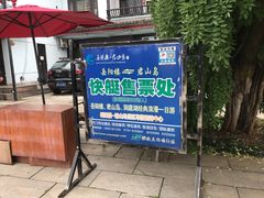 -湖南东洞庭湖国家级自然保护区