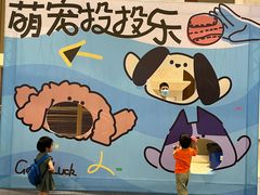 -国际非物质文化遗产博览园