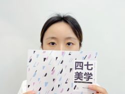 -Four Seven·半永久纹眉