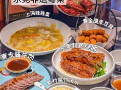 -莞府家宴·东莞菜(市民服务中心店)