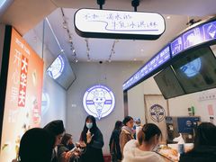 -波比艾斯(国金街店)