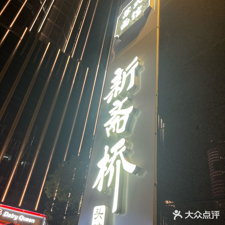 一碗苏轼红汤面🍜一口魂穿苏州🍃
