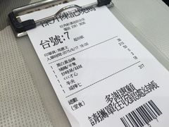 iphone_upload_pic-深井陈记烧鹅酒家(新填地街店)