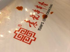 -宏姐串串香(临河街家博汇店)
