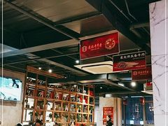 大堂-袁记串串香(梁家巷店)