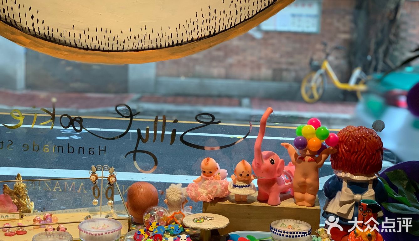 眼睛… 我是一個喜歡收藏 眼睛裝飾品的愛好者！