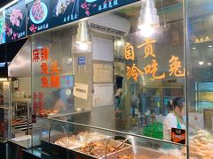 -老黄记手撕烤兔(玉林街店)