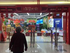 -大润发(王庄店)