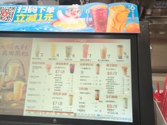 -蜜雪冰城(大智路店)