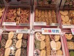 -曲奇童话(尖沙咀店)
