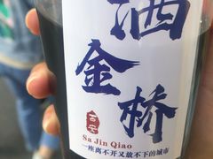 -CoCo都可(天河又一城店)