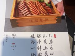 -涿掌柜·涿州宴