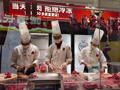 -左庭右院鲜牛肉火锅(新梅广场店)