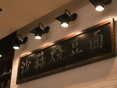 -荣小馆(临海世纪花城店)