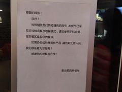 -麦当劳(西单明珠店)
