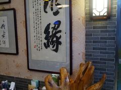 -清真·二嫂子煎饼果子(鼓楼旗舰形象店)