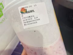 -伏小桃(雁塔MOMOPARK店)
