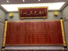 门面-宁波状元楼酒店(和义路店)