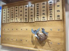 -小闺女儿肉龙(西湖道店)
