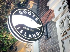 门面-Goose Island Brewhouse鹅岛精酿啤酒餐厅