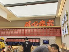 -膳心记•明火四宝煲仔饭(前海科兴店)