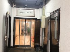 -素清香(解放路店)