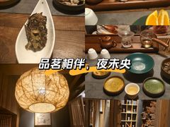-邈墨茶馆(江南星座1店)
