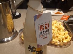 -丰茂烤串(金源店)
