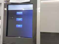 -美承onezero(M+购物中心店)