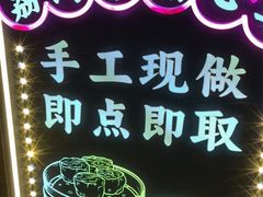 -广州花园酒店荔湾亭·地道点心·粤式饮茶