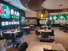 -费大厨辣椒炒肉(黄兴中心广场店)