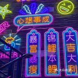 快点回"佳"啦！这家烧烤真的我心头爱！