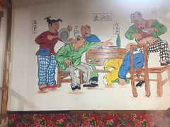 -缘福乡村铁锅炖民宿(八达岭店)