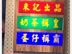 -美芝莲(钻汇广场店)