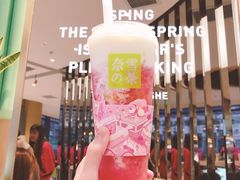 霸气芝士草莓-奈雪的茶(凯德新都心店)