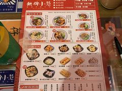 -無牌小范·香港明星美食