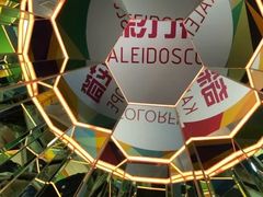 -天津梵高星空艺术馆(天河城旗舰店)