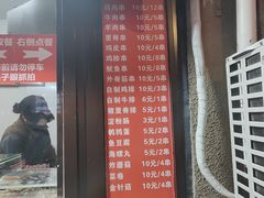 -辽B·小串(总店)