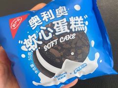 -好利来(团结湖店)