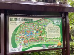 -清远熹乐谷温泉度假酒店