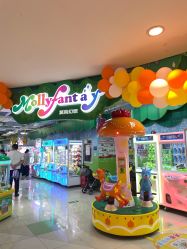 -莫莉幻想儿童乐园(深圳南山欢乐颂店)