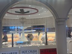 -HOT CRUSH趁热集合·现烤面包(环球港店)